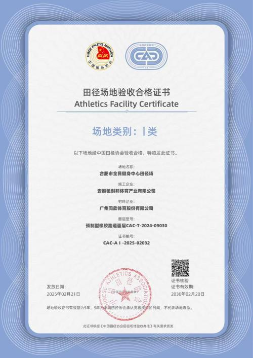 壹定发(中国集团)官方网站